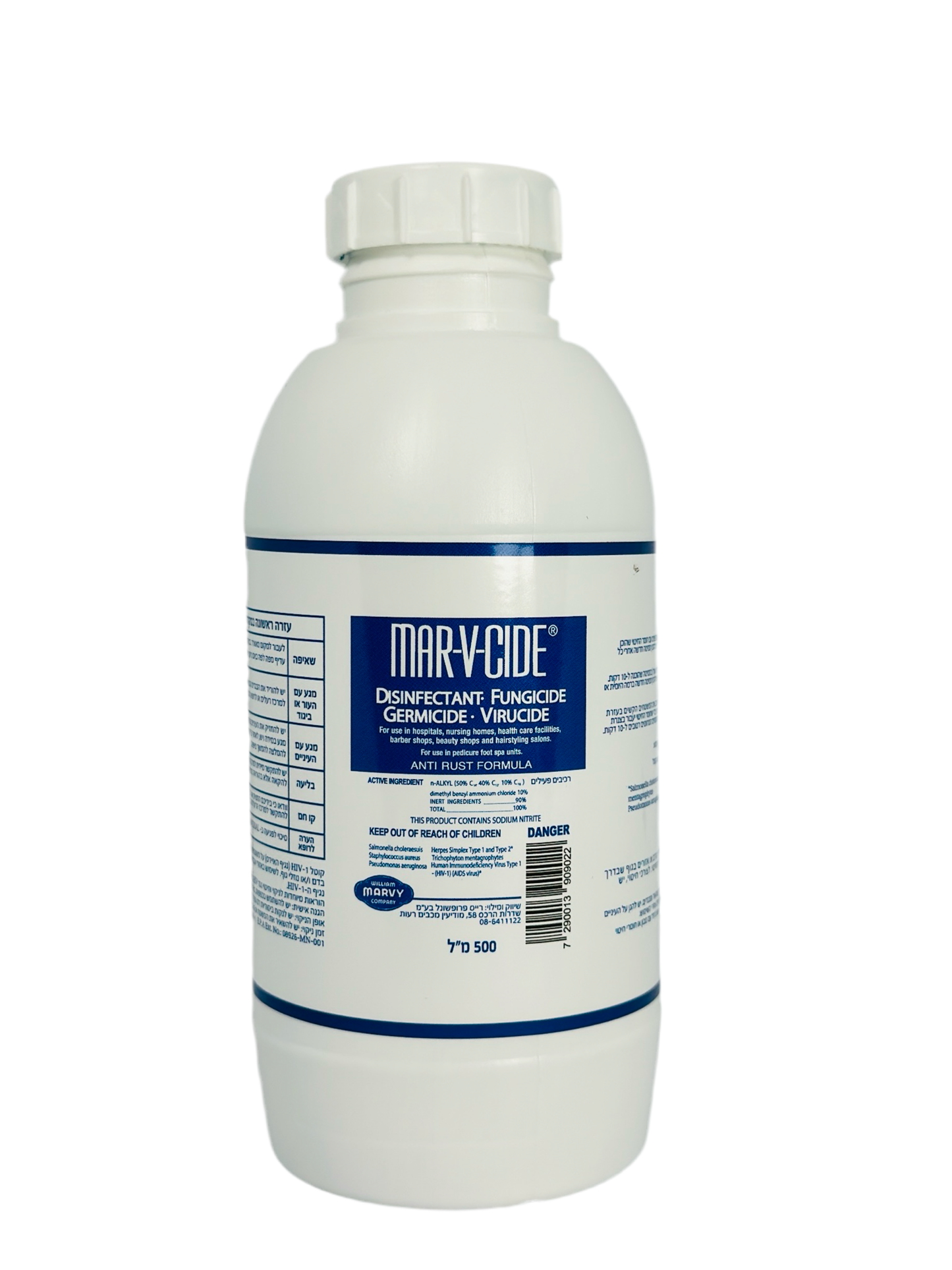 נוזל לחיטוי כלים